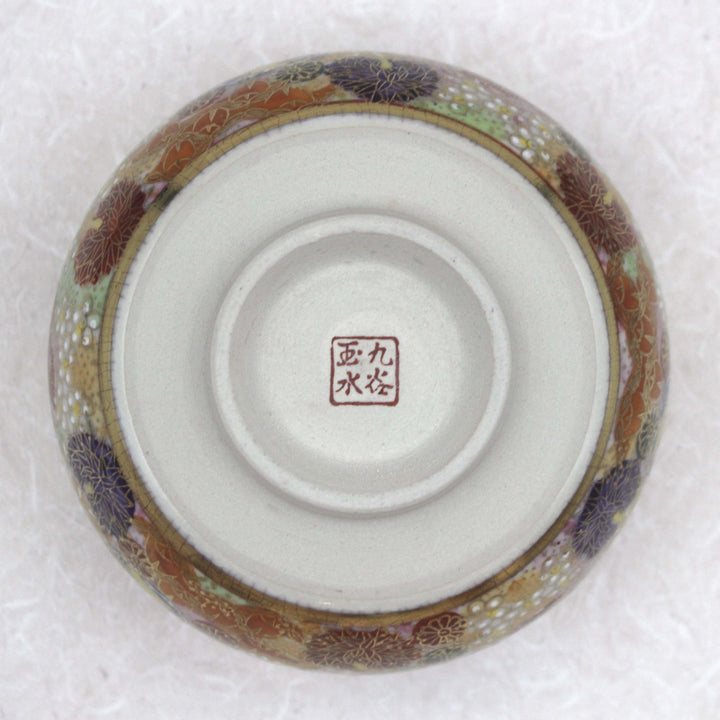 九谷焼 金花詰 抹茶碗 | Japanese Kutani Store | 九谷焼専門ストア