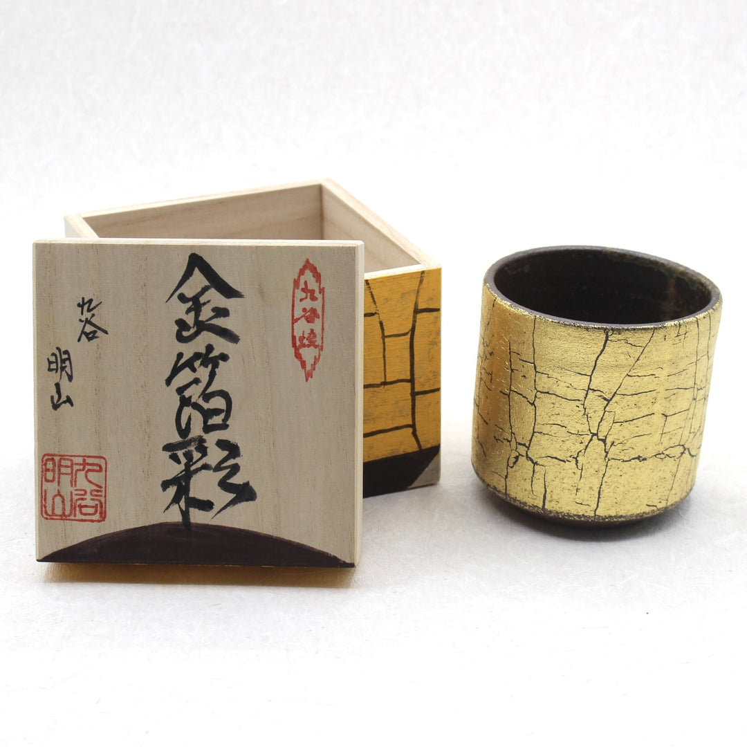 九谷焼 色いろかっぷ・金箔彩 九谷明山 作 桐箱付き | Japanese Kutani
